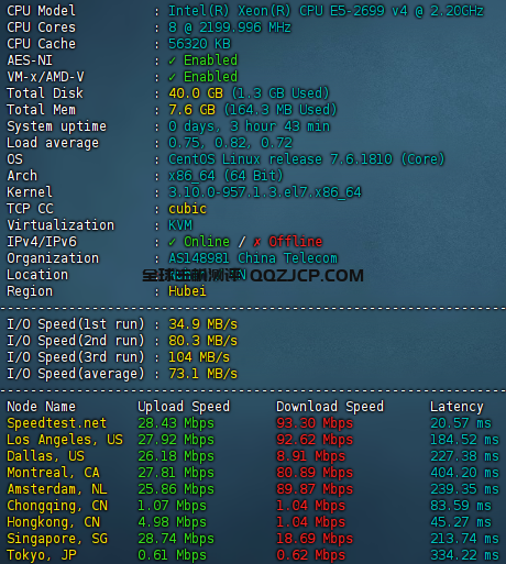 湖北十堰服务器怎么样？壹云十堰E5/EPYC服务器测评分享