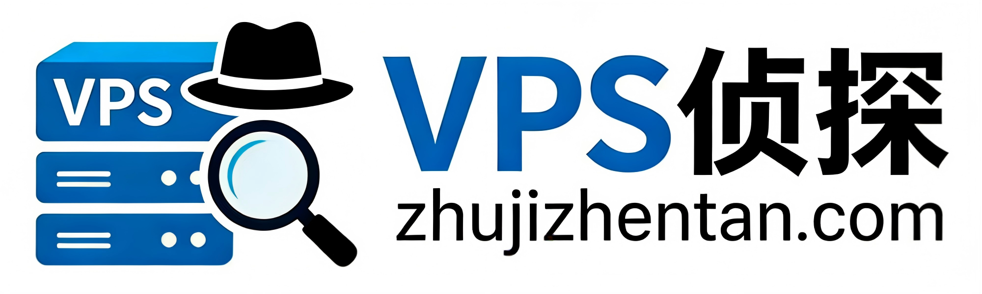 VPS侦探